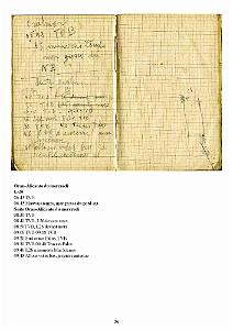 LES CARNETS DE GEORGES LACOSTE_000032